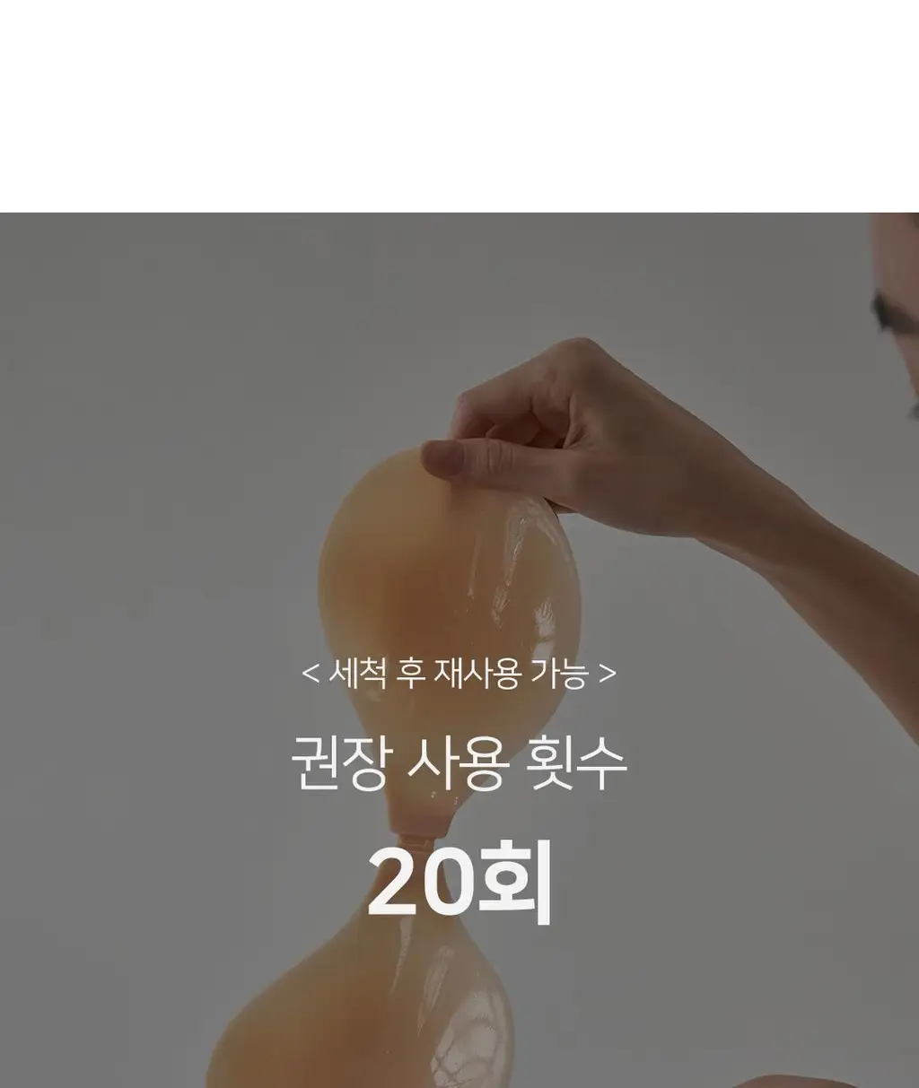 [리뷰이벤트] [예신필수템] 플라이코지 웨딩 속옷 올인원 SET (살결 후크 누브라 + 코지팬티) 상세페이지 39